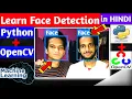 Face Detection Using OpenCV Python in HINDI Face Detection Using Haar Cascade Classifiers TUTORIAL