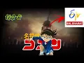Download Lagu Detective Conan (movie 7) Crossroad in the Ancient Capital