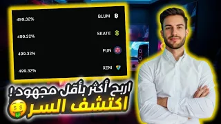 عملة FUN الآن في أدنى مستوى لها كيف تحقق ربح بسيط منها بسهولة FUN Crypto فرصة تداول Gate 