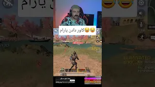 اسکواد ریخت سرت یارات دنبال پولن                                                      دندنها