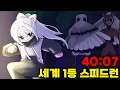 Download Lagu 99나이트 인 더 포레스트 \