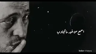 عمرك ما تقولش صاحب واسكت لوسمحت جورج وسوف أجمل حالات وتس 