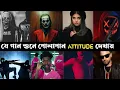 Lagu Top 10 Attitude Song । Part 2 | Background Music | Satsitya | Whoopty | Song | Wahran | L2M