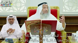        إنما يعمر مساجد الله من آمن بالله واليوم الآخر        عثمان الخميس دندنها