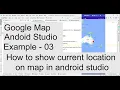 how to show current location on map in android studio google map android studio example - 03