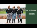 Download Lagu Relpa Trunksa by Tsering Topten and Friends (Tsering Gangshontsang and Kesang Chuponpa)