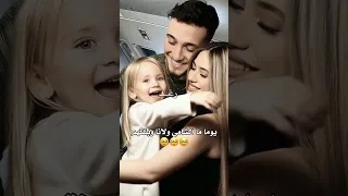 تابعوني لانا والشامي وبنتهم Alshami اكسبلور Lana لانا محمد لانا الشامي الشامي الشامي لانا 