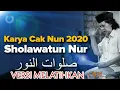 Download Lagu SHOLAWATUN NUR ( Karya Cinta: Mbah Nun \