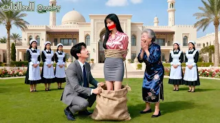 باعها حبيبها السابق لرجل مسن ولم تتوقع أن يكون ذلك الرجل الـCEO الوسيم الآن تعيش مدللة كالأميرة  باعها حبيبها السابق لرجل مسن ولم تتوقع أن يكون ذلك الرجل الـCEO الوسيم الآن تعيش مدللة كالأميرة