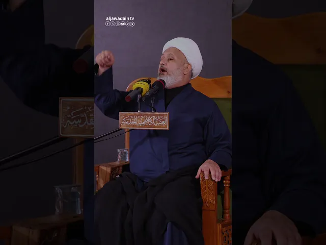 مجلس عزاء موكب خدم الإمامين الجوادينِ (عليهما السلام)ذكرى شهادة الإمام السجاد (عليه السلام).