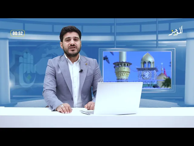 الموجز: موجز لأهم نشاطات قسم الشؤون الفكرية والثقافية في العتبة العباسية المقدسة