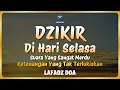 DZIKIR PAGI HARI LAFADZ DOA - Dzikir Pagi di Hari Selasa | Zikir Pembuka Pintu Rezeki LAFADZ DOA