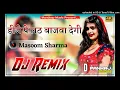 Download Lagu Dj Par Lath Bajwade Gi | Dj Remix | Song Old Haryanvi Songs Haryanavi Dj Remix Hard Bass Mix 2023