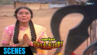 vanakkam vathiyare tamil movie scenes saranya comedy scene karthik wam india tamil