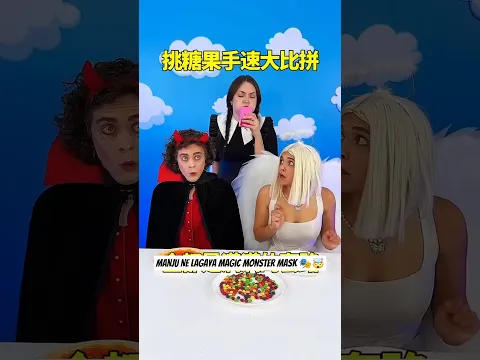 #beat