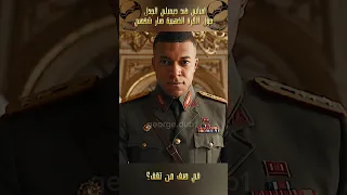 من يستحق الكرة الذهبية؟#المدبلج_جورج #كرة_قدم #كاس_العالم #الكرة_الذهبية #فيفا
