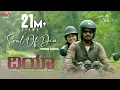 Download Lagu DIA - Soul Of Dia (Video Song) | Sanjith Hegde, Chinmayi Sripaada | B. Ajaneesh Loknath | KS Ashoka