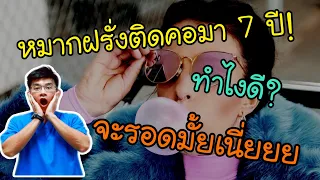 สิ่งใดที่อันตรายจริง ๆ ถ้ากินเข้าไปในท้อง?