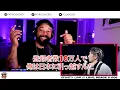 【海外の反応】Tamaki Koji - Melody 二日 / 日本語字幕に対する外国人の反応 / LovePeacePositivity 記録 September 16, 1996 25年前の今日