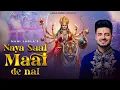 Lagu Naya Saal Maai de nal || Mani Ladla || New Year Special Bhajan 2025/2026