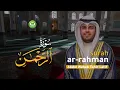 Download Lagu Bacaan Surah Ar-Rahman Paling Syahdu | Suara yang Menyentuh Hati | Tadabbur Daily