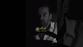 فوق بقي ايه اللي باقي تخاف عليه 