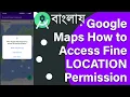 Google Maps How to Access Fine LOCATION Permission Java Bangla