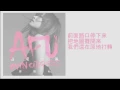 鄧福如 - 前面路口停 冷靜版 feat 小宇