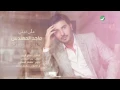 Majid Al Muhandis ... Ala Neyati | ماجد المهندس - علي نيتي