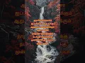 Download Lagu நாலுதேச திறந்திருக்கு நடக்குற தெம்பிருக்கு முன்னே நீ எட்டு வையடா முத்து மகனே ❤️