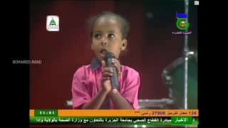 طفلة موهوبة   يا طير يا ماشي لاهلنا   ليلة الطفل     م دندنها
