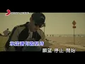 Download Lagu 周興哲 小時候的我們 (Official Video Karaoke)