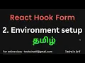 react-hook-form Environment setup Techs n Arif Tamil