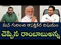 Lagu రాంబాబు అన్న లాంటి పెద్దల నుండి ఒక ప్రశంస రావడం చాలా సంతోషం - వారికి ధన్యవాదాలు 🙏