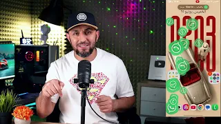 كيف تخفي أي ملف أو تطبيق على هاتف السامسونج