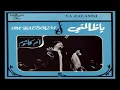 Download Lagu יה זכני - מקאם כורד. לחן - יא זלמני. ביצוע - אום כלתום.