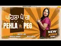 Download Lagu Pehla Peg || Amrita virk || New Audio Song 2023 || Anand Gaane