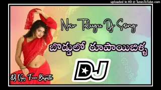 Download Boddulo rupai billa dj song 💥 chittemma mogudu movie dj song 💥 boddulo rupaye billa dj song MP3