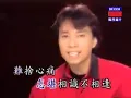 九佰九拾九朶玫瑰  - 邰正宵