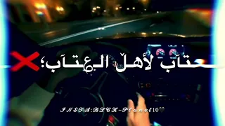 زرعت فيكم كل خير كان فقلوبكم الجراح حالات واتس مهرجانات     دندنها