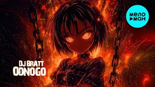 dj bratt odnogo slowed u0026 sped up edition ep 2026 