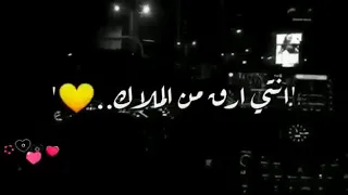 انتي الجمال انتي القمر دندنها