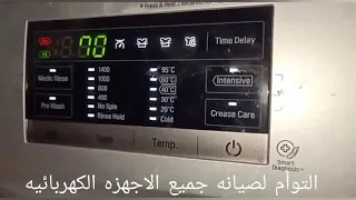                                                                                           دندنها