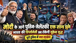 यूक्रेन में जयशंकर की एंट्री, 24 घंटे में ऐसा क्या हुआ Russia-Ukraine जंग पलटी, पुतिन-जेलेंस्की झुके