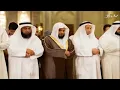 Download Lagu beautiful recitation surah Al-Ahzab by sheikh Mishary Rashid Alafasy