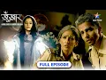 Download Lagu SuperCops Vs Super Villains | Timara ke khatarnaak jaadu ka rahasya