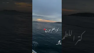 دمعك ياعين يطفي حزنك ياروح تصميمي الشامي 