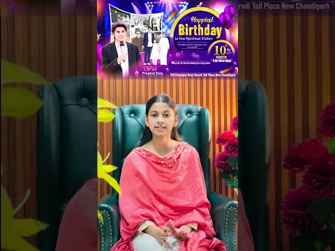 𝐏𝐫𝐨𝐩𝐡𝐞𝐭 𝐄𝐤𝐭𝐚 𝐞𝐱𝐭𝐞𝐧𝐝𝐞𝐝 𝐚𝐧 𝐢𝐧𝐯𝐢𝐭𝐚𝐭𝐢𝐨𝐧 𝐟𝐨𝐫 𝐏𝐫𝐨𝐩𝐡𝐞𝐭 𝐉𝐢'𝐬 𝐛𝐢𝐫𝐭𝐡𝐝𝐚𝐲.