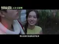 NEW TRAILER! Zhou Ye & Chen Feiyu's Yesterday Once More  //《倒数说爱你》“守护”版预告