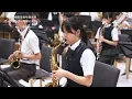 『FINAL FANTASY VII』BGMよりオープニング～爆破ミッション〔BRA★BRA〕【大阪桐蔭吹奏楽部】